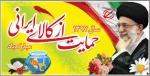 سال نو مبارک