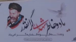قوه قضائیه