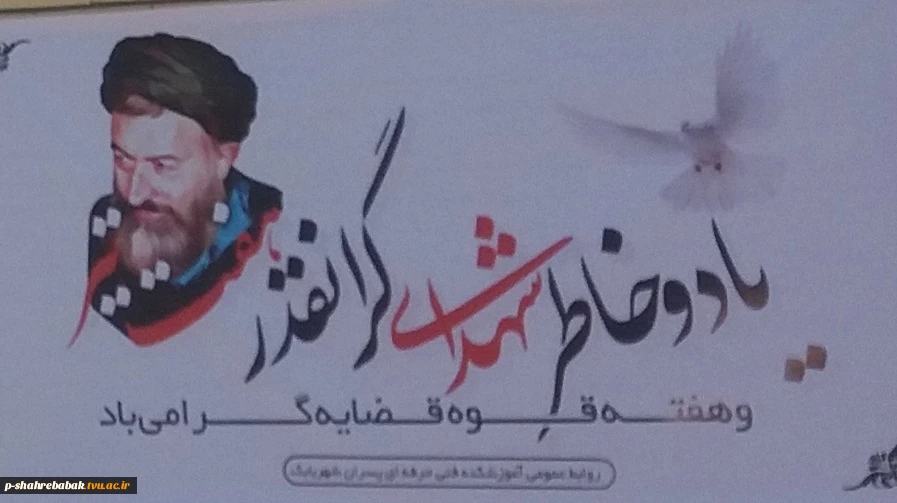 قوه قضائیه
