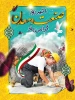 روز صنعت و معدن گرامی باد