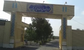 آموزشکده فنی پسران شهربابک