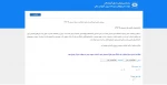 سامانه پیمایش دانش آموختگان موسسه پژوهش و برنامه ریزی آموزش عالی