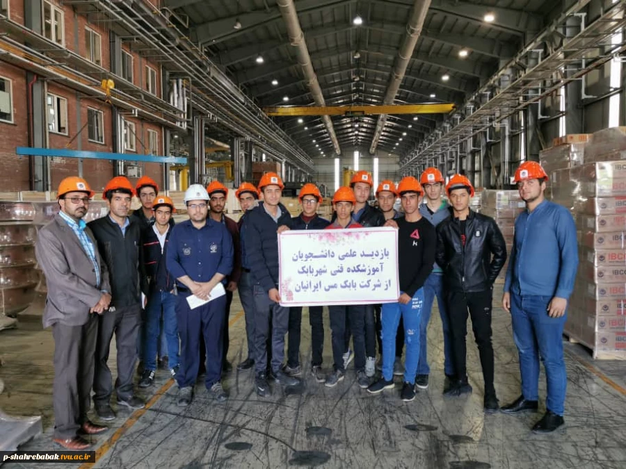 بازدید دانشجویان از شرکت بابک مس ایرانیان 2