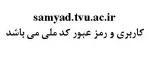سایت آموزش مجازی بصورت آفلاین 2