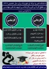 ثبت نام کاردانی و کارشناسی سال 1399 2