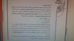 چهارمین دوره ملی کتاب سال فرهنگی دانشجویان 2