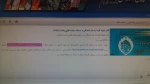 مسابقه معرفت افزایی ولادت تا ولایت 2
