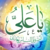 میلاد امیرالمومنین امام علی (ع)  را تبریک عرض می کنیم.  2