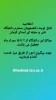 اطلاعیه
قابل توجه دانشجویان محترم آموزشکده فنی و حرفه ای پسران شهربابک
 2
