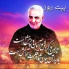 السلام علیک یا اباعبدالله، فرا رسیدن ایام عزاداری محرم و صفر را تسلیت عرض می کنیم. 2