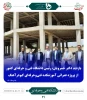 بازدید دکتر عرفان خسرویان از آموزشکده های زیرمجموعه دانشگاه فنی و حرفه ای استان همدان 2