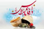 هفته دفاع مقدس ۱۴۰۲ بر همه رزمندگان و آزاده ها و مردم شهید پرور ایران زمین گرامی باد   2