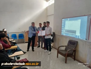 برپایی گرامیداشت روز دانشجو 17اذر 1403 2
